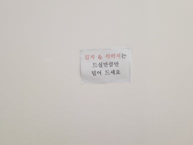 동하관온의점 이미지