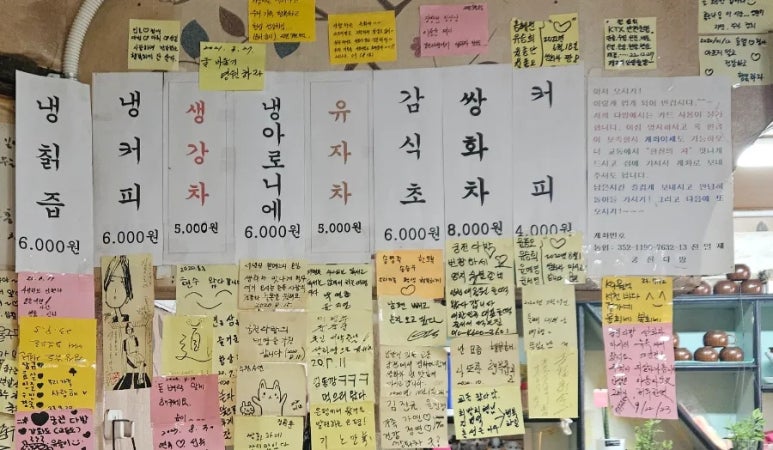 궁전다방 이미지