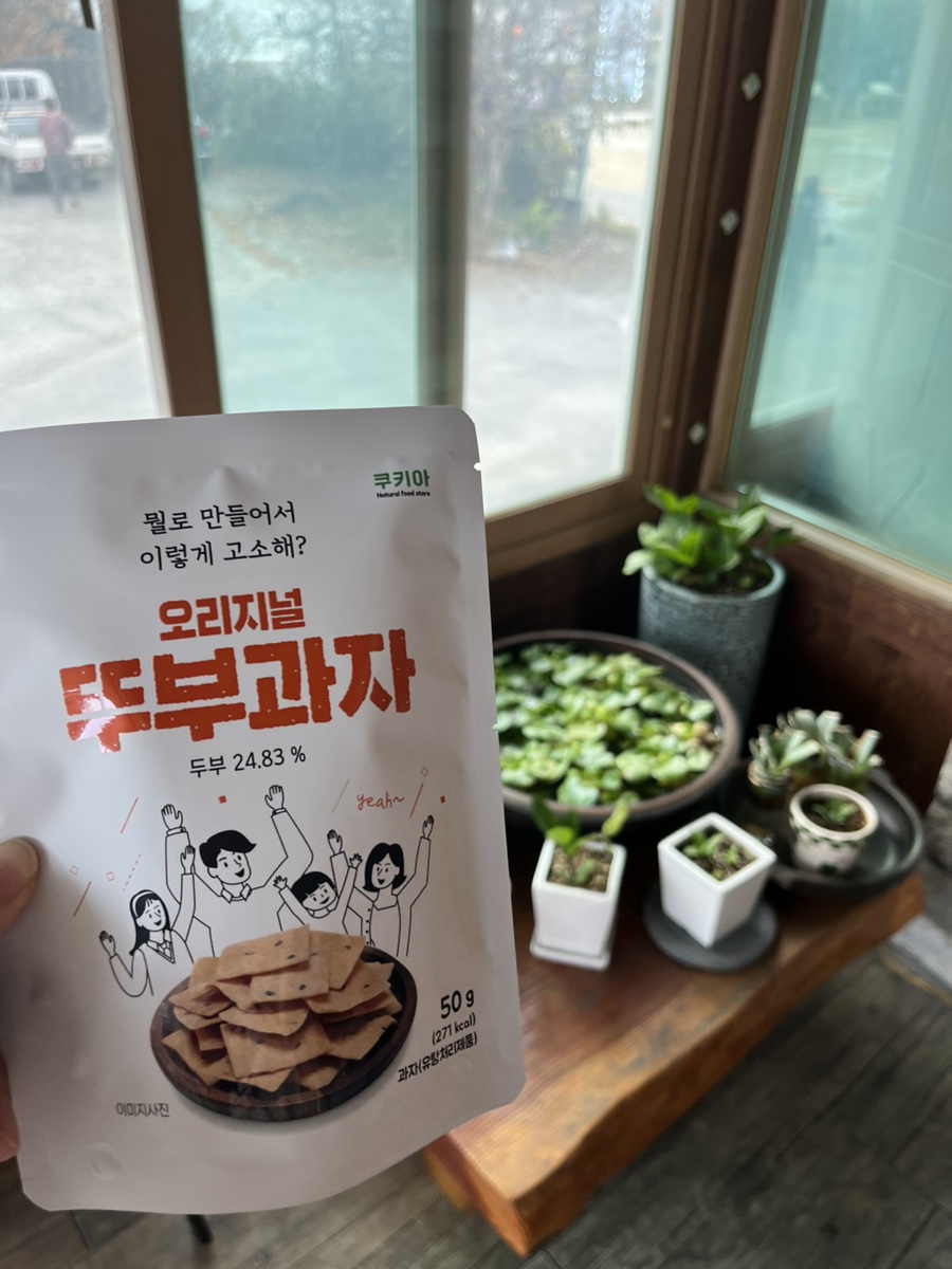 맛머무는집 이미지