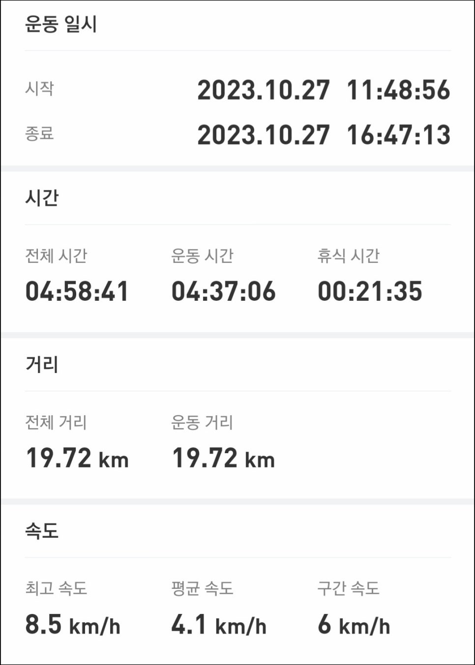완도대교호스텔 이미지