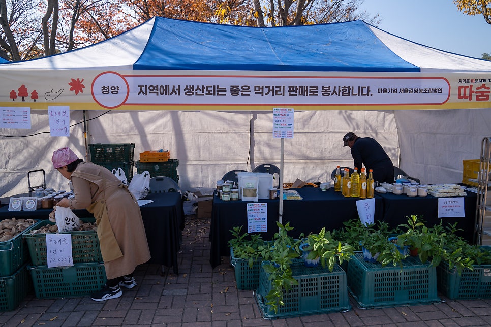 새울길 영농조합법인 이미지
