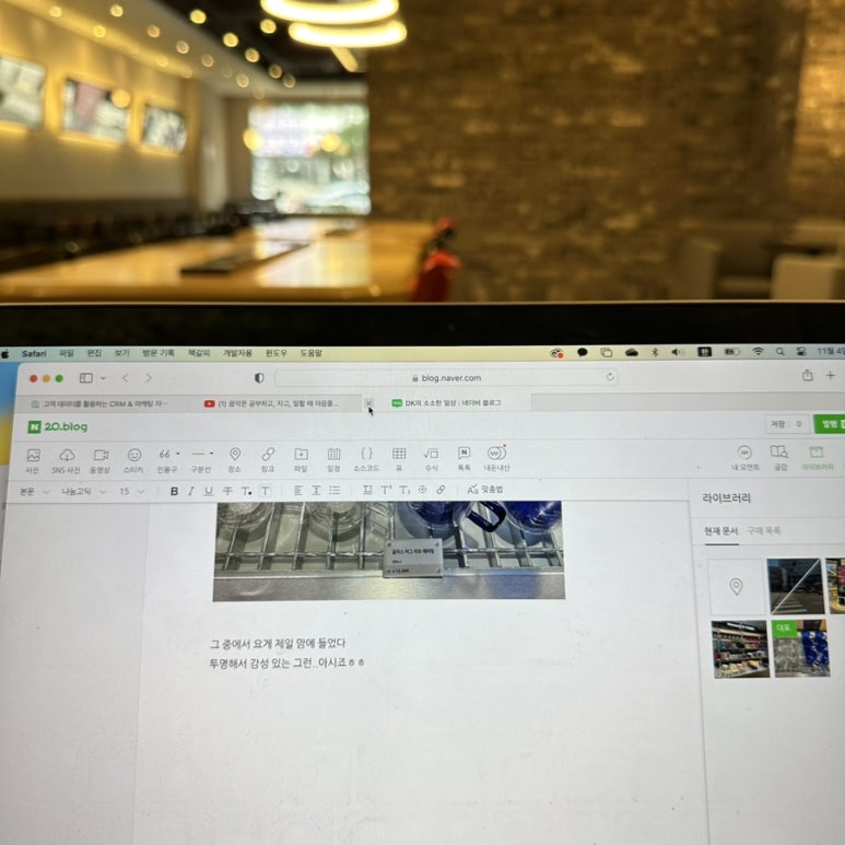 할리스 오류동점 이미지