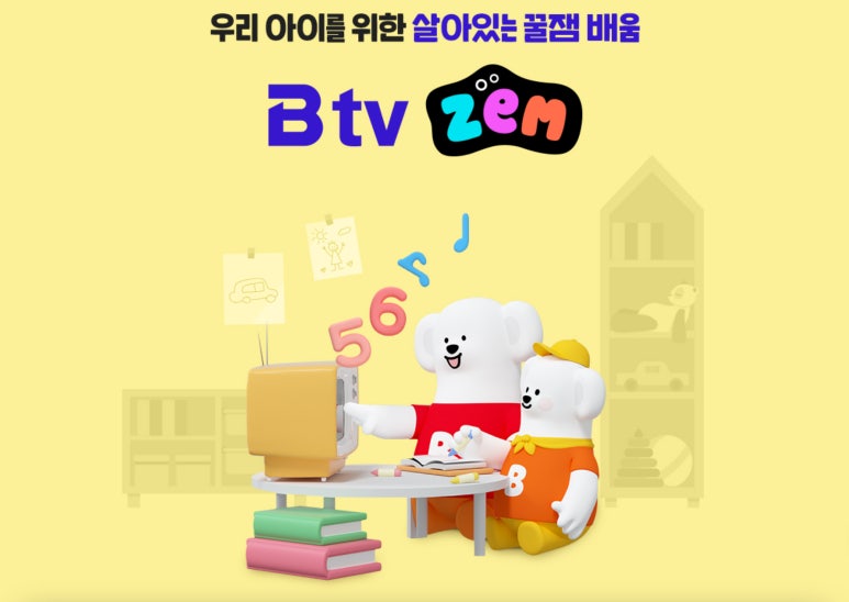 아이텔레콤 이미지