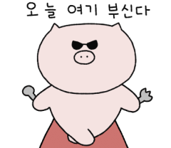 김천뷔페식당 이미지