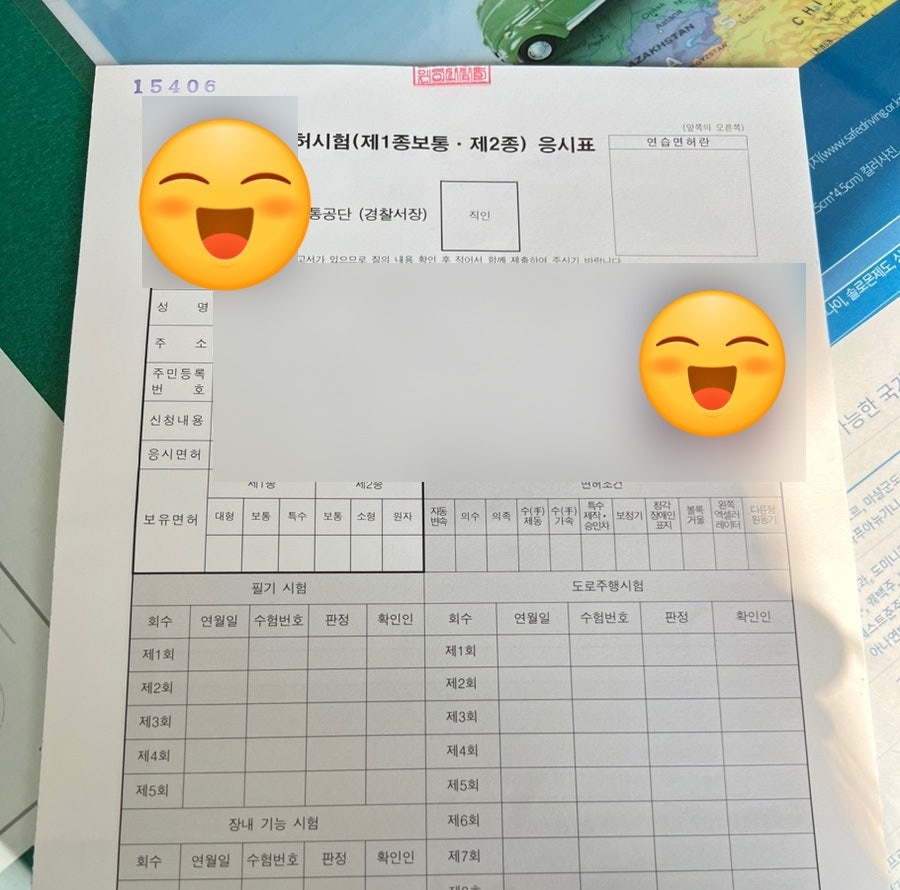 제천자동차운전전문학원 이미지