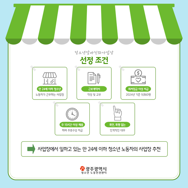 슈케잌하우스전남대점 이미지