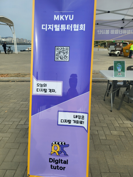 그린튜터 이미지