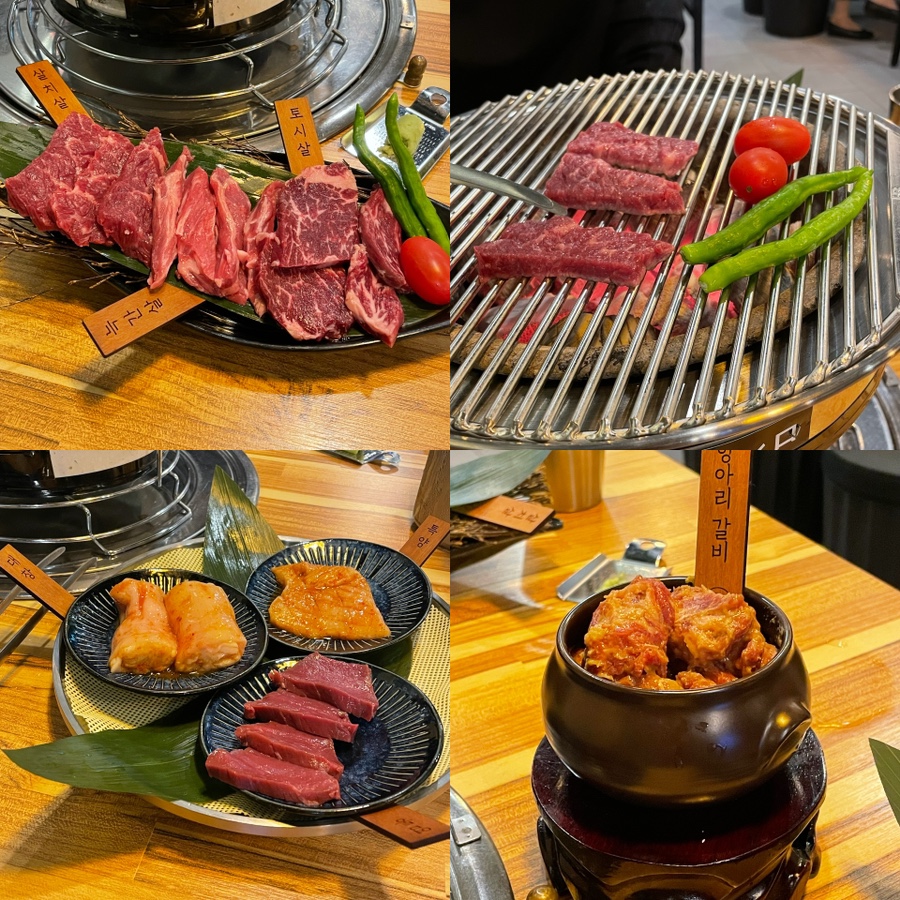 야끼니꾸청량 이미지
