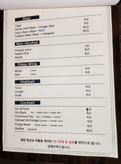 도브다이브 이미지