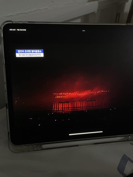 이레건장 이미지