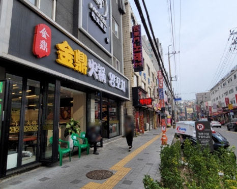 금정훠궈양꼬치 이미지
