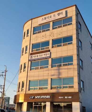 스튜디오드엘리 이미지