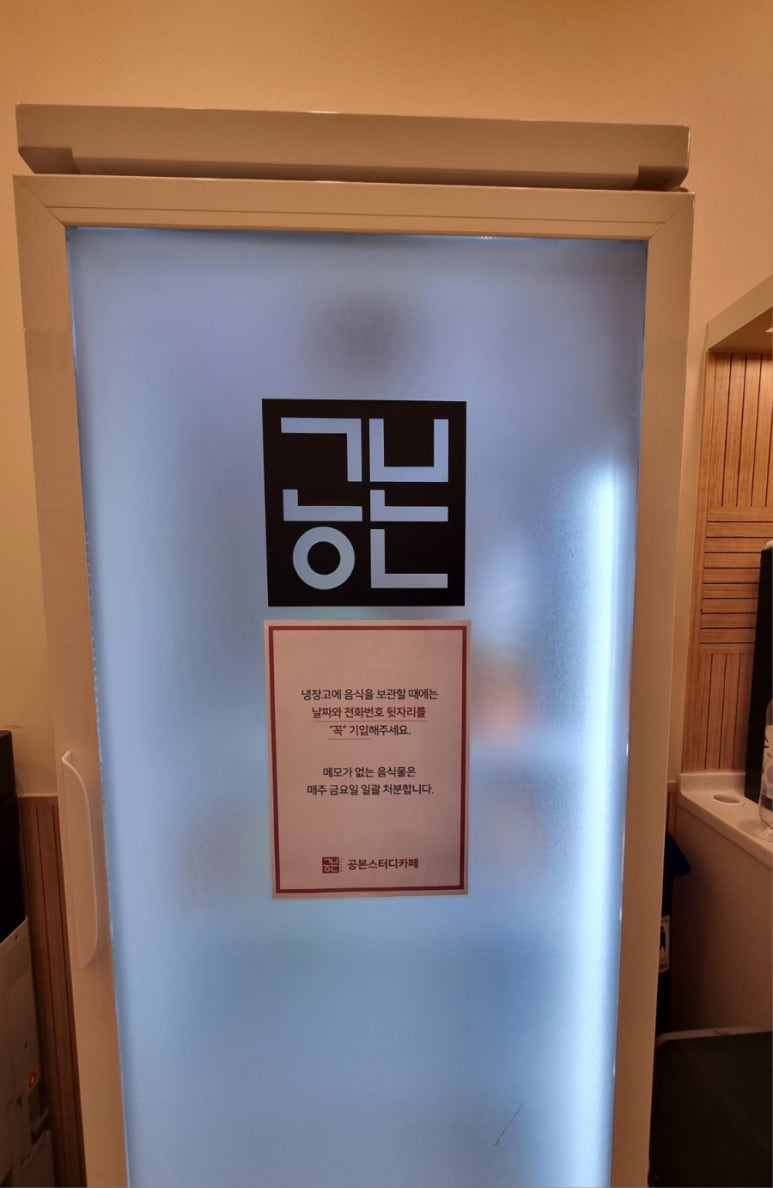 공본스터디카페지축센터 이미지