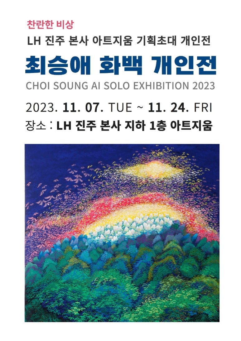 진주기획 이미지
