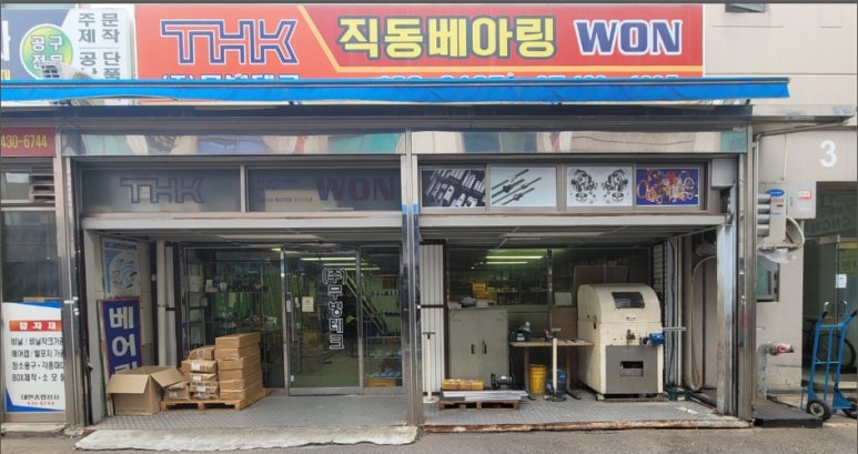 성일산업주식회사 이미지