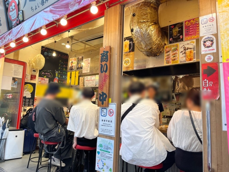 아이러브 타코야끼 이미지