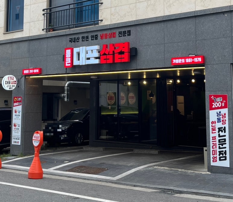 통큰만족 이미지