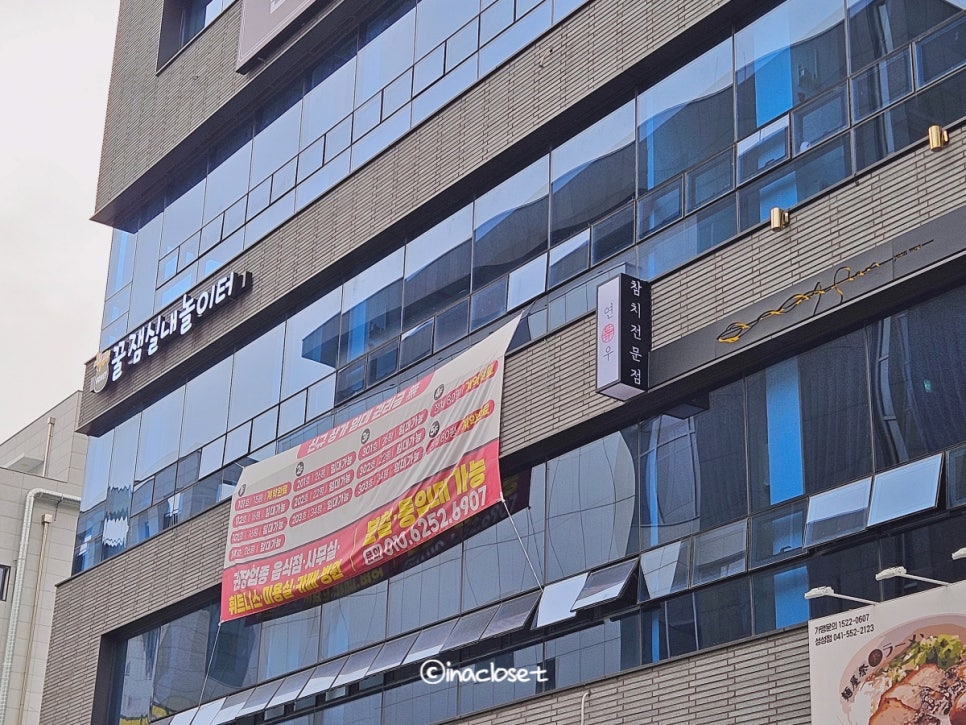 꿀잼실내놀이터성성점 이미지
