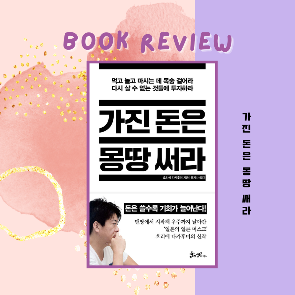 주식회사 풍운아 이미지