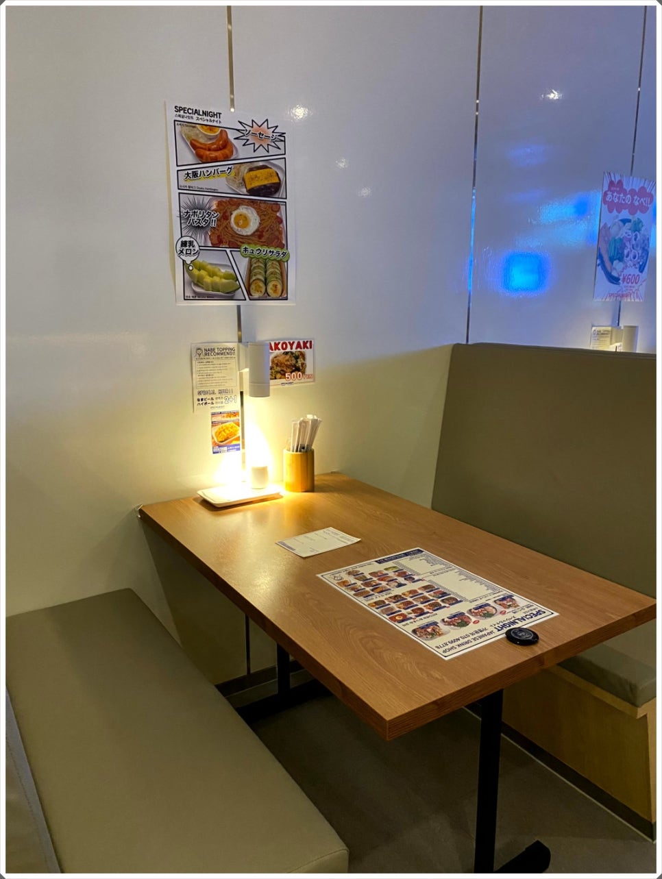 스페샬나잇트 이미지