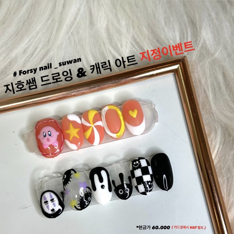 네일드로잉 이미지
