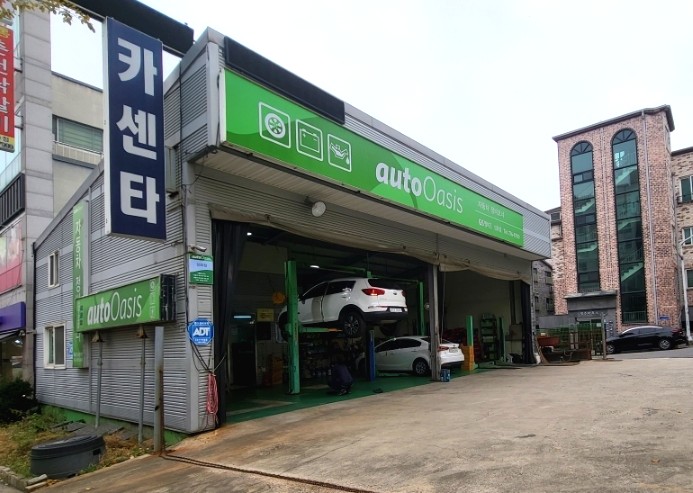 성화카센타 이미지