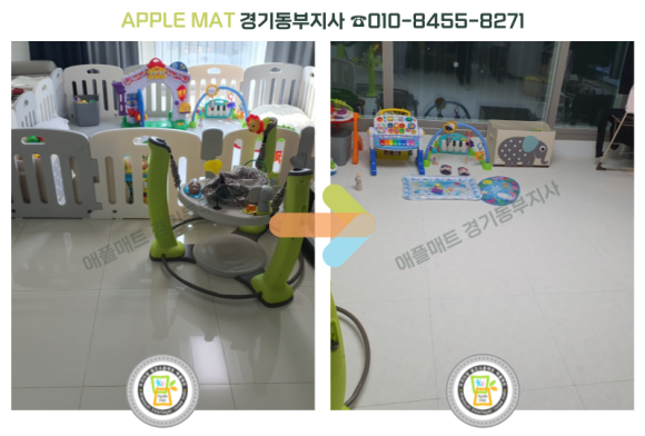 애플매트경기동부지사 이미지