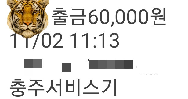 대광자동차공업사 이미지