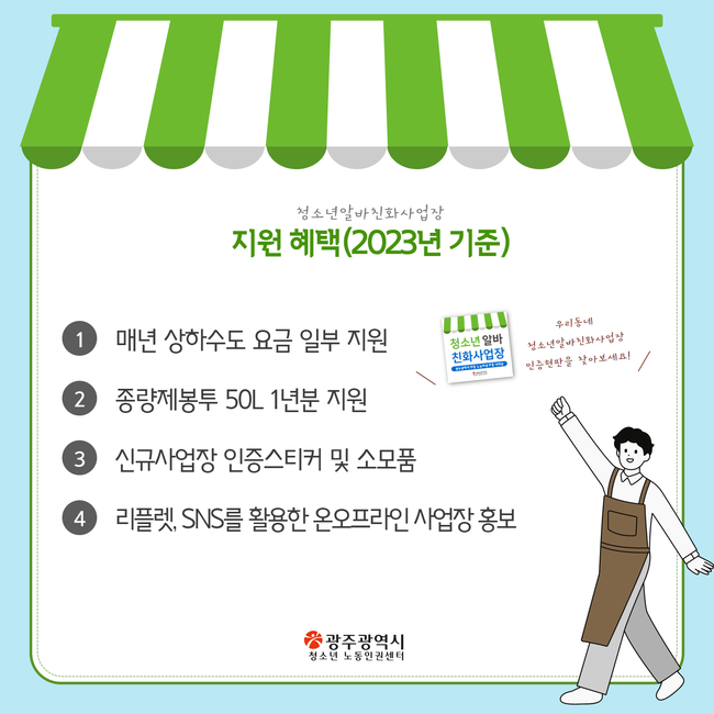 슈케잌하우스전남대점 이미지
