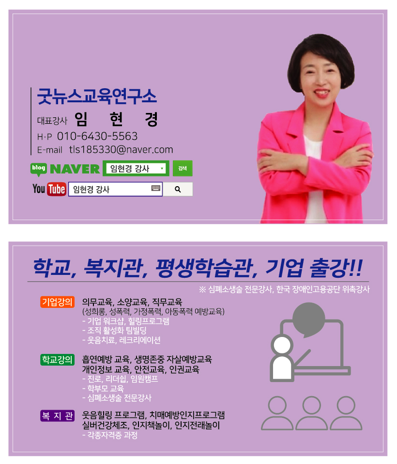 예송종합조경 이미지