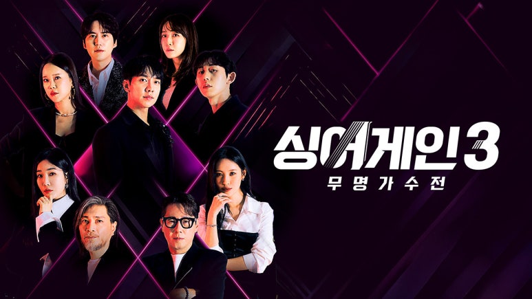 번어게인 이미지