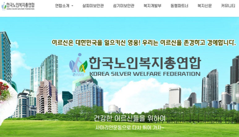 미래피엔엘 이미지