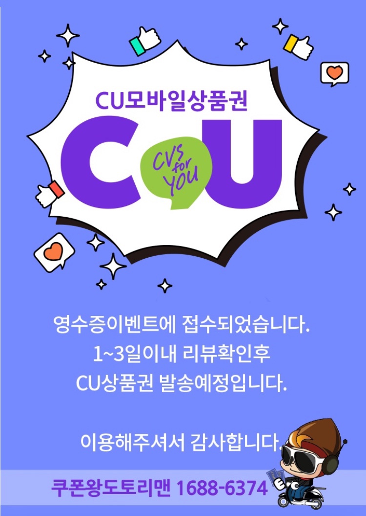 비에이치씨(bhc) 송도점 이미지