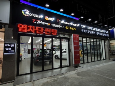 틴트플레이스 이미지