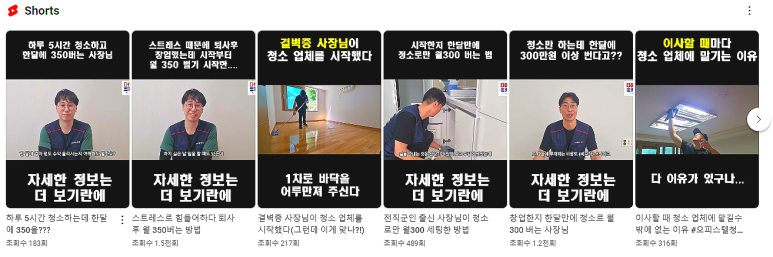 다하리홈케어 이미지