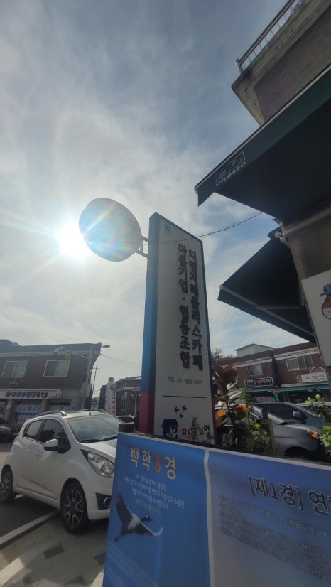 디엠지레클리스협동조합 이미지