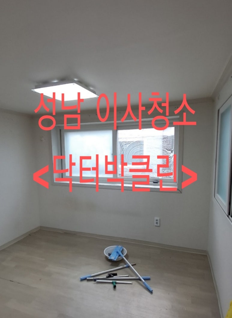 닥터박클린 이미지