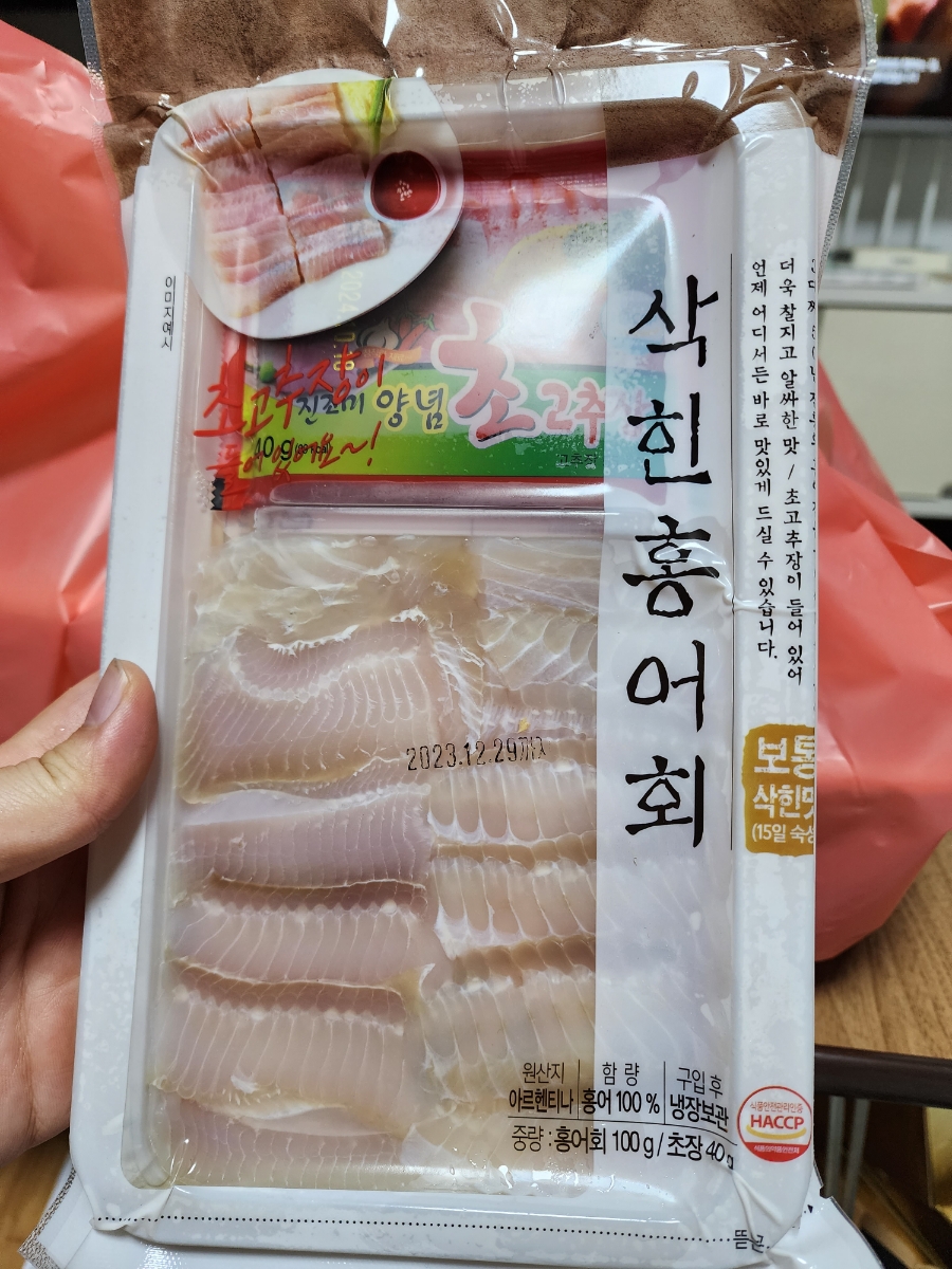 미림슈퍼 이미지