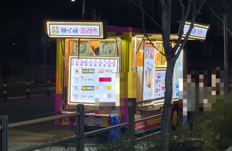 명품츄러스 이미지