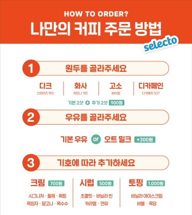 행복한플레이스커피 이미지