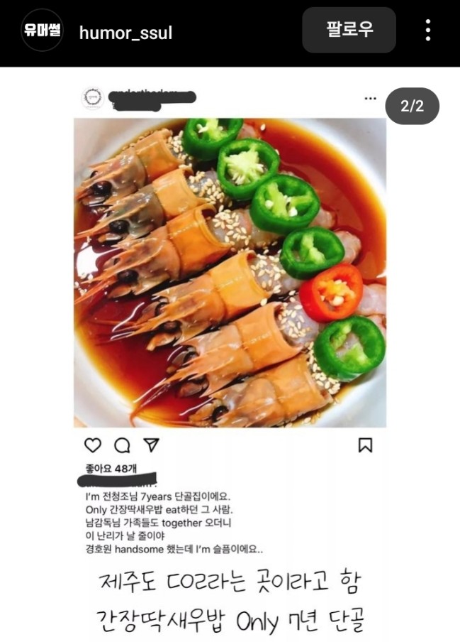 파리바게뜨제주삼다점 이미지
