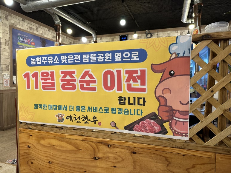 예천농협주유소 이미지