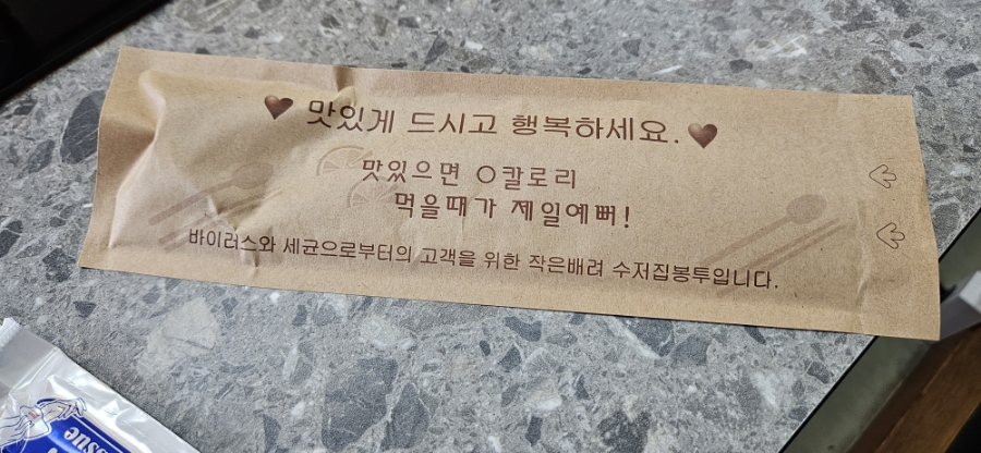 미스터해물칼국수 이미지