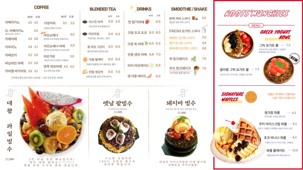 루츠(Roots)커피 이미지