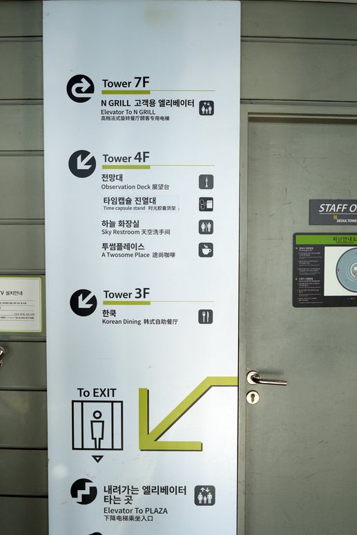 남산코너 이미지
