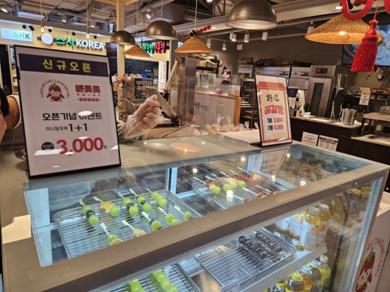 탕메이메이 이미지