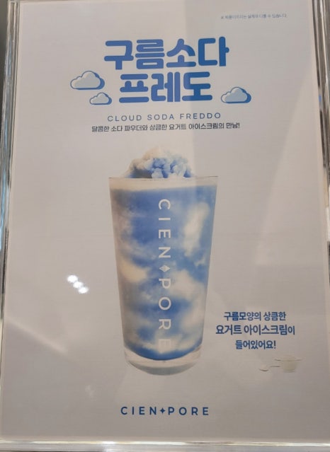 씨앤픽 이미지
