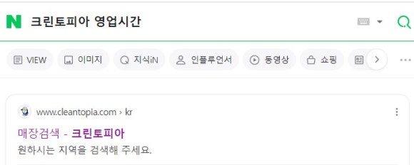 크린토피아양평 이미지