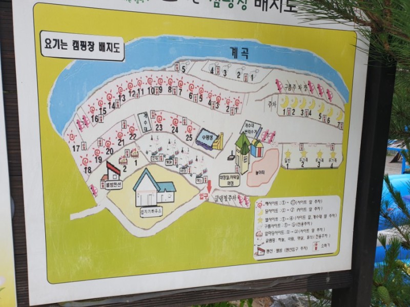 요기는캠핑장 이미지