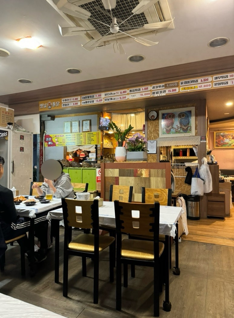 또와유흥부자옛날통닭 이미지